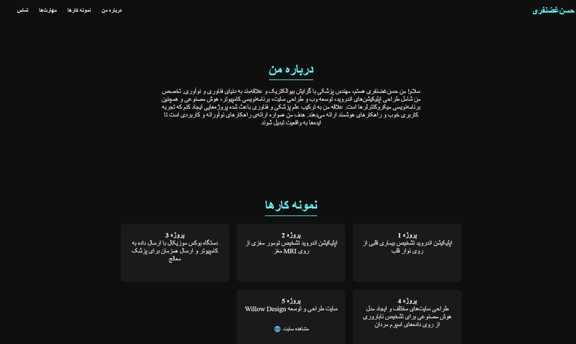 منوی رستوران